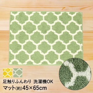 O}bg 􂦂 }bg & O GvX 45×65cm ꏤ | O 􂦂郉O}bg k  ` @  ~ mXbv sDz CG[ O[ ӂӂ փ}b