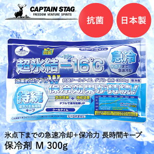ۗ R N[^C _u M 300g M-6910 COOL TIME p[ CAPTAIN STAG { | ۗ ۗ AEghA Lv o[xL[ N[[{bNX N[[ {bNX } p ₷ 