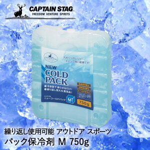ۗ j[R[hpbN M 750g UE-3002 COLD PACK p[ CAPTAIN STAG | 傫 ۗ ۗObY ₷ Ђ N[[{bNX ݕ Hו ACX W[ AEg