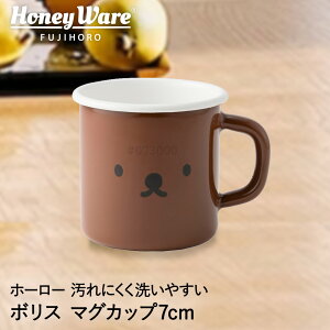 y|Cg10{ 104(y)20:00~109()1:59܂Łz ~btB[ {X tFCX }OJbv 7cm MFB-7MG xmz[[ | miffy ObY G fUC Vv  킢 z[[  