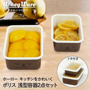 y |Cg5{ 10/30()00:00`10/30()23:59܂ z~btB[ {X tFCX ^ ۑe p^ Wt 2_Zbg MFB-2SM xmz[[ | miffy ObY  ق낤 z[[ Hi ۑ e 