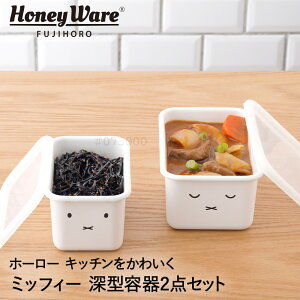 y |Cg5{ 10/30()00:00`10/30()23:59܂ z~btB[ tFCX [^ ۑe p^ Wt 2_Zbg MFF-2DSM xmz[[ | miffy ObY  ق낤 z[[ Hi ۑ ϔM pe 