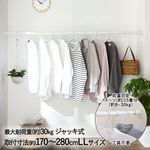˂_  WbL ω׏d 30~8Kg LLTCY zCg RTJ-LL L | ς_ Lk  2m Lk_  J[e ߗ Lk|[  ɂ t@  170cn - 280cm pCva 