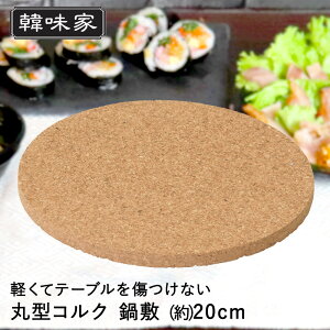 ؖ ی^RN ~ 20cm HC-93 p[ | ؍ RN ~ Ȃו~  Ȃ ~ ۂ ی` ~RN  `Q XhDu XhDu`Q y h~  LY h~ 