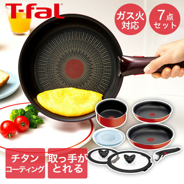 楽天市場】【ポイント10倍 4/11(土)00:00〜4/12(日)23:59まで】 T-fal 