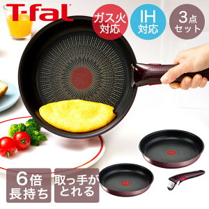 T-fal CWjIElI IH }uEEA~ebh Zbg3 L38590 ( 3_Zbg ) | tCp  Ƃ eBt@[ KX KXΗp IHΉ RpNg [ Tfal tCpZb