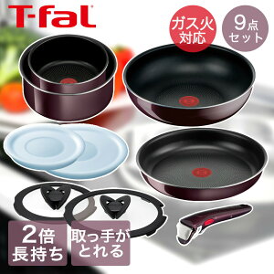 T-fal CWjIElI Be[W{h[ECeX Zbg9 L43991 ( 9_Zbg ) | tCp  Ƃ eBt@[ KX KXΗp \[Xp Tfal tCpZbg KX 