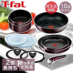 y|Cg10{ 104(y)20:00~109()1:59܂Łz T-fal CWjIElI Be[W{h[ECeX Zbg10 L43992 ( 10_Zbg ) | tCp  Ƃ eBt@[ KX 