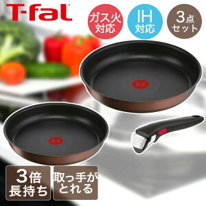 T-fal CWjIElI IH J Zbg3 L78790 ( 3_Zbg ) | tCp  Ƃ eBt@[ KX KXΗp IHΉ RpNg [ Tfal tCpZbg KX ̎ Zb