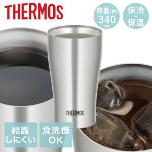 y |Cg5{ 11/1(y)00:00`11/1(y)23:59܂ zT[X ^u[ 340ml ^fM XeX JDY-340 S THERMOS | ۗ XeX^u[ ۉ ^d\ Rbv Jbv OX @r I