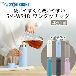 y Gg[Ń|Cg5{ 9/4()20:00`9/11()1:59܂ z 􂤂̂y ^b` }O 480ml ۈ @r SM-WS48 ۗ ۉ |  Ƃ XeX  ^u[ }O{g ۉ{g