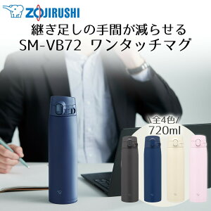 y Gg[Ń|Cg5{ 9/4()20:00`9/11()1:59܂ z ^b` }O 720ml ۈ @r SM-VB72 ۗ ۉ | e {g  ܂قт  ȒP y X|[chN V[