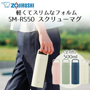 y Gg[Ń|Cg5{ 9/4()20:00`9/11()1:59܂ z XeX}O 500ml ۈ @r SM-RS50 ۗ ۉ |  Ƃ XeX  ^u[ }O{g ۉ{g ۉ ۗ 