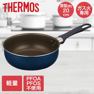 fuV[Yuߓ 20cm lCr[ KFI-020D T[X | 20cm Ȃ uߓ KX KX y łɂ PFOA PFOS t[  tCp  yʃtCp y [^tCp