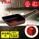 ティファール IH チタン・エクセレンス モカ エッグロースター 卵焼き フライパン 14×18cm G61518 | t-fal T-FAL tfa…