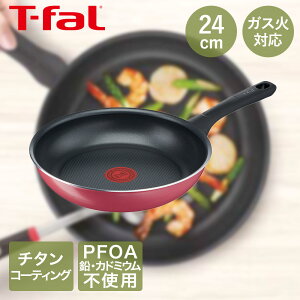 eBt@[ Nx[bhtCp tCp 24cm KX B55904 | t-fal T-FAL tfal Tfal tCp KX 24Z` eBt@[tCp ӂ炢ς   Lb