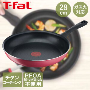 eBt@[ Nx[bhtCp tCp 28cm KX B55906 | t-fal T-FAL tfal Tfal tCp KX 28Z` eBt@[tCp ӂ炢ς   Lb