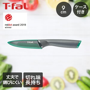 eBt@[ tbVLb` yAOiCt 9cm K13406 | t-fal T-FAL tfal Tfal ؃eBiCt Lb`iCt iCt  ق傤 t[ciCt ʕiCt ^iCt \iCt 
