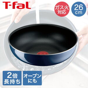 【 ポイント5倍 10/30(木)00:00〜10/30(木)23:59まで 】ティファール T-fal インジニオ・ネオ ロイヤルブルー・インテンス ウォックパン 26cm 単品 L43777 | ガス火専用 取手別売 取っ手が取れる 取っ手