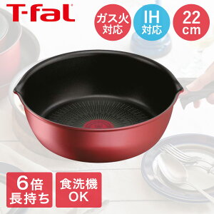 eBt@[ IH [WEA~ebh }`p 22cm KX ʔ L38383 H@Ή | t-fal T-FAL tfal Tfal 22 22Z` ih KX  肪 ӂ炢ς   Lb