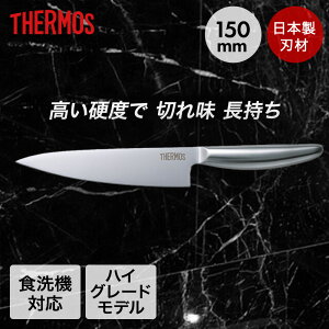 OGbW   150mm KKB-G150 H@Ή T[X | I[XeX 􂢂₷ ؂ꖡ  ؂ Kтɂ \ THERMOS X m H@ RpNg Vv