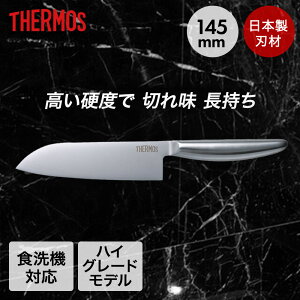 OGbW O 145mm KKB-S145 H@Ή T[X | I[XeX 􂢂₷ ؂ꖡ y y  ؂ Kтɂ \ THERMOS X  H@ RpNg V