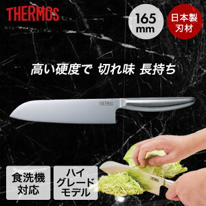 OGbW O XeX KKB-S165 H@Ή T[X | thermos XeX  O 􂢂₷ ؂ꖡ  ؂ Kтɂ iCt X ق傤 H@ RpNg V