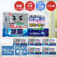 除菌の 激落ちくん ウェットシート 30枚入 ×5パック レック 日本製 | 激落ちくん アルコールプラス 除菌…