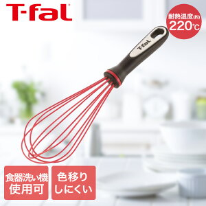 eBt@[ T-fal CWjI EBXN K21417 | AĊ A VR[ VR 蓮 邳Ȃ Fڂ肵ɂ H@Ή t-fal T-FAL tfal Lb`c[    