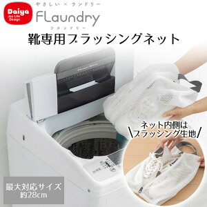 Daiya lbg Cp ubVOn @ YKK J hΉ ΉTCY ő 28cm zCg O[ | 㗚 jOV[Y Xj[J[ z[N[jO 