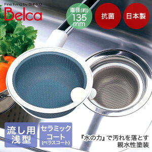 y Gg[Ń|Cgő9{ 11/15(y)00:00`11/15(y)23:59܂ zRۃZ~bNR[g S~JS SP-210 LW | { Belca r ^ S~ xXR[gH VNp  Xe