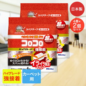 RR nCO[h XJbgJbg ڒ XyAe[v 50 8 jgY | e[v Օi   ̖ ق ԕ L̖ю ybg̖ ̖ V RRN[