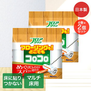 y |Cg5{ 11/1(y)00:00`11/1(y)23:59܂ zRR tAN XJbgJbg XyAe[v 40 8 jgY | Se[v   ̖ ق L  ԕ ybg L