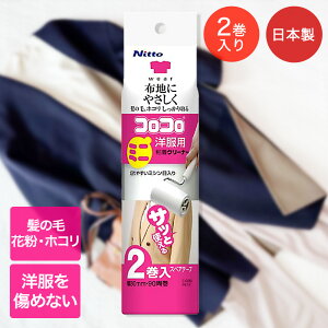 y Gg[Ń|Cgő9{ 11/20()20:00`11/27()1:59܂ z RR ~j XyAe[v mp 2 jgY C0250 | Se[v   ̖ ق zRƂ L̖ y