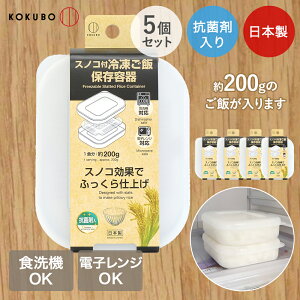 KOKUBO XmRtⓀɂ͂ۑe 1H 5Zbg | WΉ XmŘ x^Ȃ ӂdグ Œ ^ŉ߂₷ RpNg ςݏdOK H@OK R