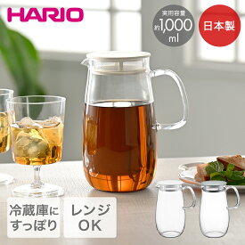 【 エントリーでポイント最大14倍 11/4(火)20:00〜11/11(火)1:59まで 】レンジでかんたん麦茶ポット むぎちゃん 1000ml 日本 XMP-1000 ハリオ | 麦茶 緑茶 日本茶 初心者 電子レンジ可 軽量 ポット お手入れ簡単 食洗機可 ガラス お茶 ティー 手軽 電子