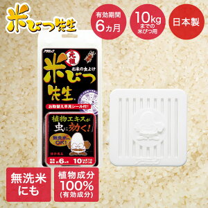 cĂт搶 6p e10kg܂ł̕ĂтΉ { OS6-48N A~bN |  ߂̒悯 h h΍ h ނ悯   Ăт ğC 搶 񂹂 A h