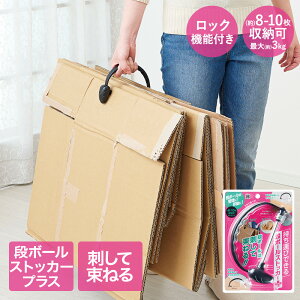 ^тł i{[XgbJ[ vX RWbg | _{[XgbJ[ i{[ XgbJ[ _{[ ^   ړ |ObY ֗ObY ܂Ƃ߂ S~o Еt 