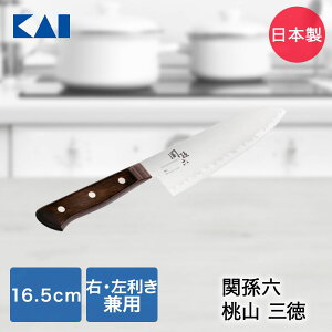 �L�� �֑��Z ���R �O��� 165mm AE5146 | KAI � �i�C�t �O��� �؂ꖡ �؂�₷�� �{�ʂ��d�l �E���� ������ �L�b�`���p�i ������� ��������