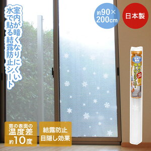 [U[ œ\ Ih~V[g  I h~ ډBV[g Xm[ 1{ { 90cm×200cm U-Q597 | USER Ih~e[v Ih~ ȒP y g[ tB ڂ ډB V[g 