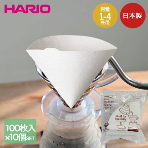 HARIO V60�p �y�[�p�[�t�B���^�[ 02W �z���C�g ���{�� 100���� ×10�Z�b�g VCF-02-100W-CP �n���I | �R�[�q�[�t�B���^�[ ���� �R�[�q�[ �y�[�p�[�h���b�v �t�B���^�[ �n���h�h���b�v V60 02�p �z���C�g 