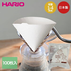 HARIO V60�p �y�[�p�[�t�B���^�[ 02W �z���C�g 1-4�t�p 100���� VCF-02-100W-CP �n���I | HARIO �R�[�q�[�t�B���^�[ �y�[�p�[�t�B���^�[ V60 02�p �z���C�g �����p 100�� 1�t�p 2�t�p 3�t�p 4�t�p