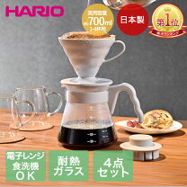 楽天市場】ハリオ コーヒー セットの通販