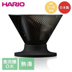 HARIO V60 �h���b�p�[ NEO 02 ���{�� 1-4�l�p �H��@�Ή� �~���` VDN-02-B | �n���I 1�l�p �R�[�q�[ �u���b�N �R�[�q�[�h���b�p�[ �R�[�q�[�p�i �R�[�q�[��� ���� �H��@ �Ή� �M�� ������� �J�t�F 