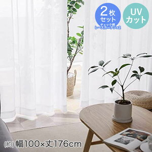 [XJ[e iq zCg 2g 100×176cm AIFY | t  O猩ɂ Ȃ UVJbg Ց Ă h~ ȃGl ۉ ՔM fM l炵 vCoV[ 􂦂 @Ή