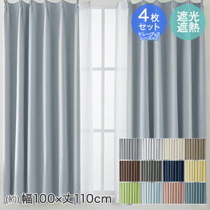 y Gg[Ń|Cgő24{ 12/10()00:00`12/11()01:59܂ zh[v J[e E [XJ[e 4Zbg 100×110cm AIFY |  h[vJ[e [XJ[e 2+2 UVJbg 