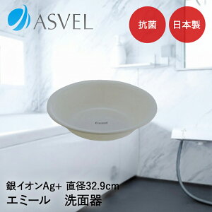 AXx ʊ | ASVEL EMEAL  C C  oX{E EHbV{E Ǌ| ʂ  Jrɂ  RۉH Vv DF