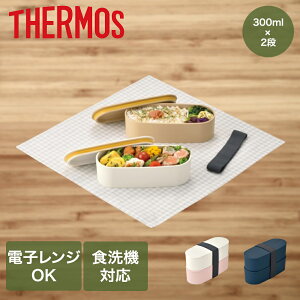 T[X ٓ X 600ml ( 300ml × 2i ) H@Ή DJT-600W | THERMOS `{bNX  ` X d؂ WΉ pbL dqW 2i H 􂢂₷ ȒP `