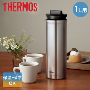 T[X XeX|bg ۉ ۗ 1L L TTD-1000 | THERMOS XeX |bg 1000ml @т pbN ȒP  ې  􂢂₷ X  ₽ ݕ 2 