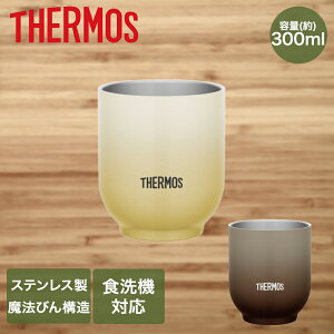 y Gg[Ń|Cgő9{ 11/15(y)00:00`11/15(y)23:59܂ zT[X ^fM Jbv 300ml ۉ ۗ H@Ή JDT-300 | THERMOS ^u[ ۂ Rbv H @r @т x[W